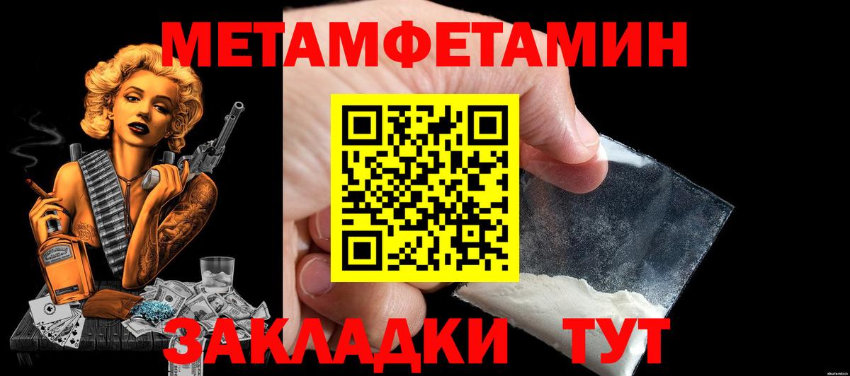 Amphetamine Розовый  Вход с VPN  АМФ  Новомосковск 