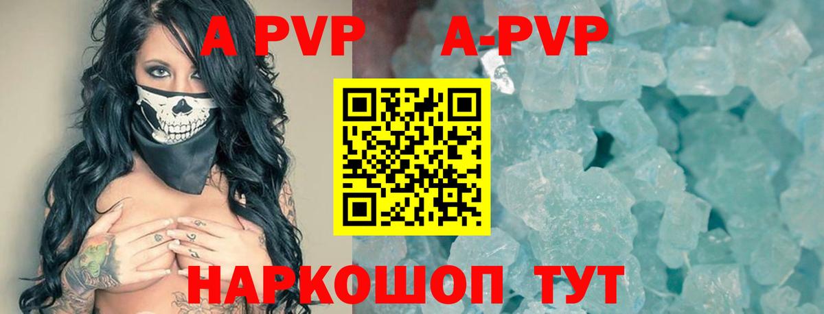 APVP СК КРИС  Вход с VPN  Альфа ПВП крисы CK  А ПВП VHQ  Новомосковск 