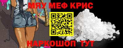 кристаллы Бугуруслан