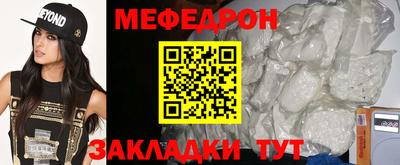 кристаллы Бугуруслан