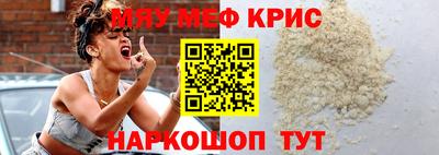 кристаллы Бугуруслан