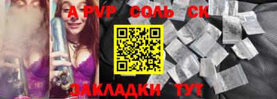 кристаллы Бугуруслан