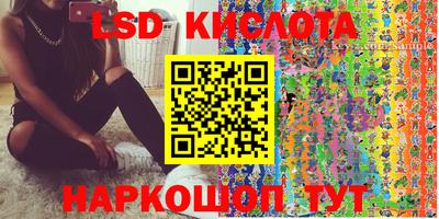 крисы Бузулук