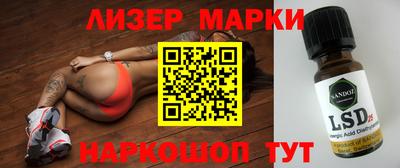 крисы Бузулук
