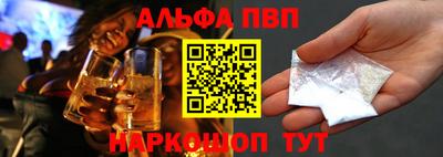 синтетический гашиш Будённовск