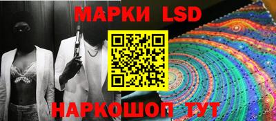 синтетический гашиш Будённовск