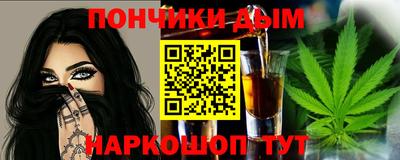 синтетический гашиш Будённовск