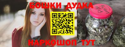 кристаллы Бугуруслан