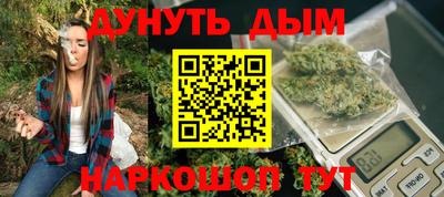 кристаллы Бугуруслан