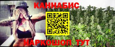 синтетический гашиш Будённовск