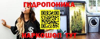 кристаллы Бугуруслан