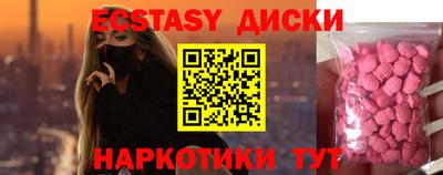 кристаллы Бугуруслан