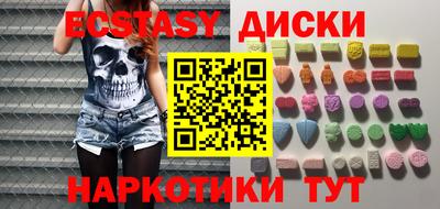 кристаллы Бугуруслан
