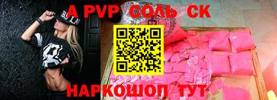 кристаллы Бугуруслан