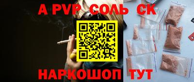 синтетический гашиш Будённовск