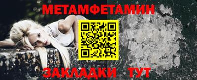 кристаллы Бугуруслан