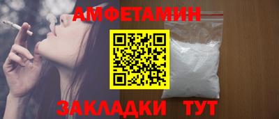 синтетический гашиш Будённовск