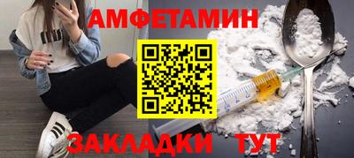 кристаллы Бугуруслан