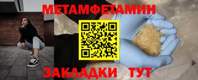 крисы Бузулук