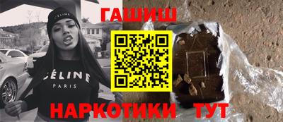 кристаллы Бугуруслан