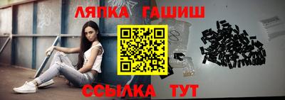 кристаллы Бугуруслан