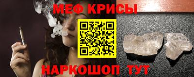 крисы Бузулук