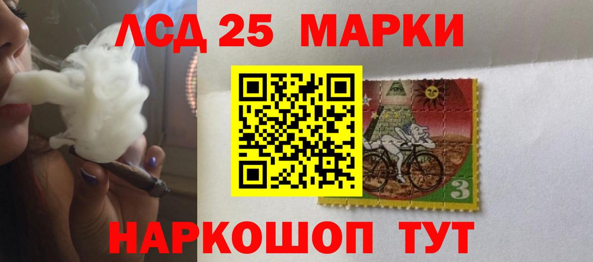 Лсд 25 экстази  ЛСД экстази кислота  LSD-25 экстази ecstasy  Вход с VPN  Новомосковск 