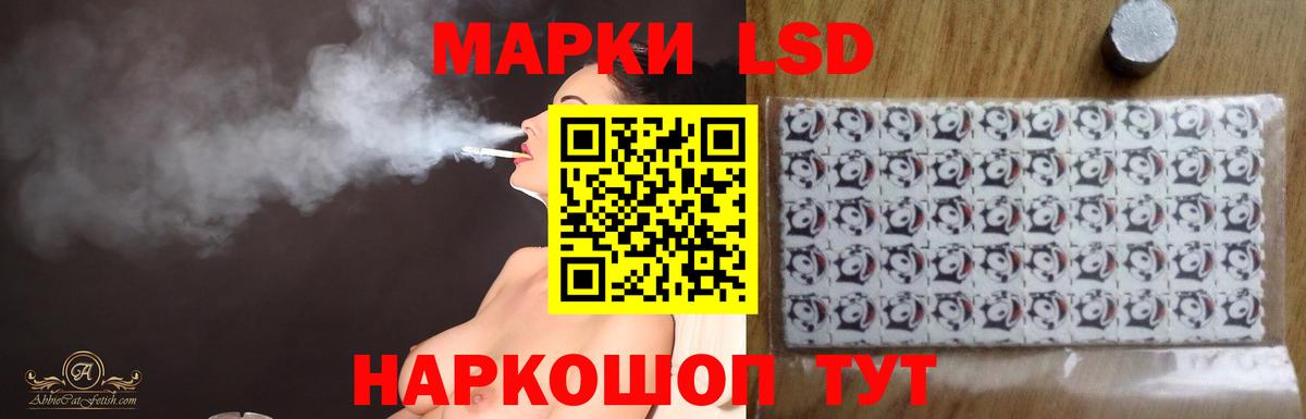 Лсд 25 экстази ecstasy Новомосковск