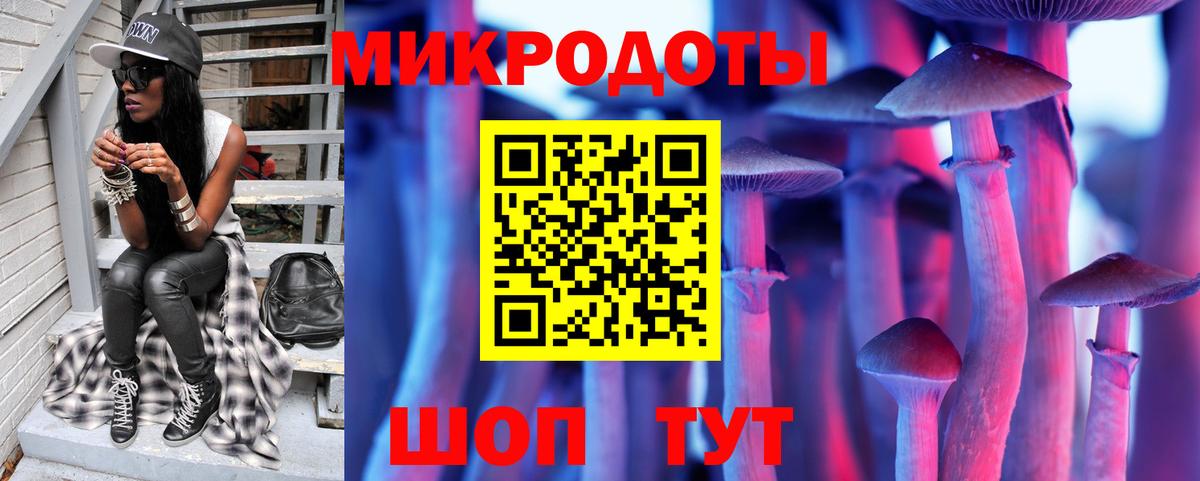 Псилоцибиновые грибы MAGIC MUSHROOMS Новомосковск