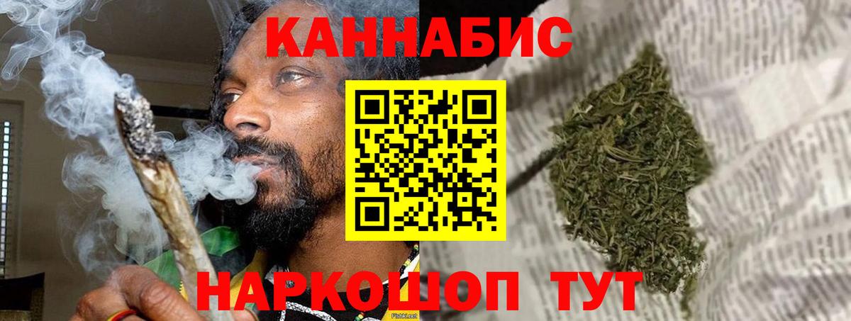 Конопля марихуана  Конопля индика  Новомосковск  Вход с VPN  Конопля SATIVA & INDICA  Каннабис индика 